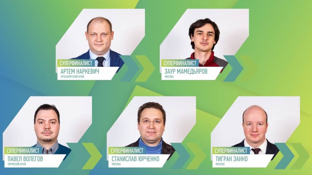 Пермяк вышел в суперфинал конкурса «Лидеры России»