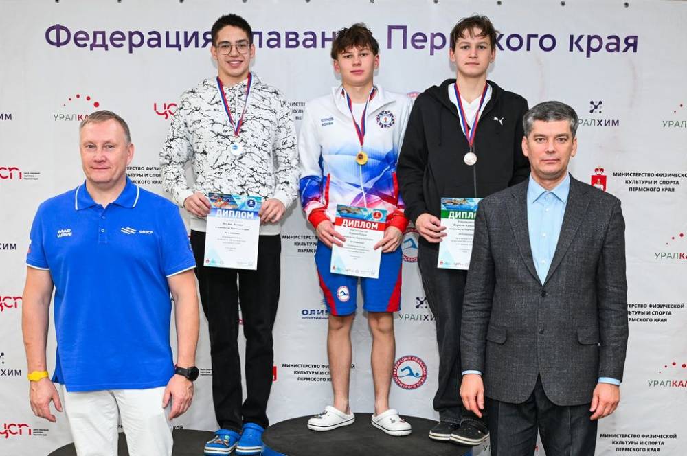 ​Подведены итоги Первенства Пермского края по плаванию