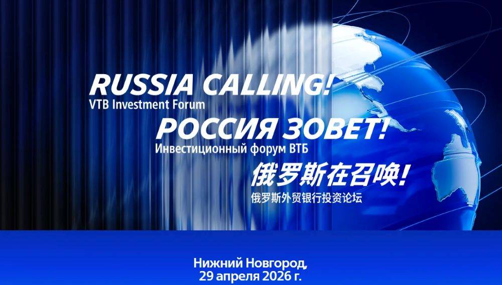 Облигационный рынок России идет к 40 трлн рублей