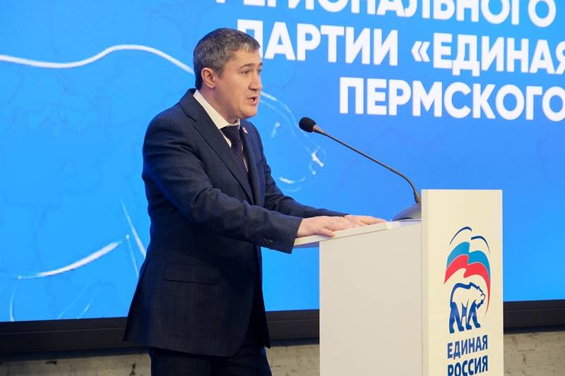 «Единая Россия» подвела итоги реализации Народной программы в Пермском крае