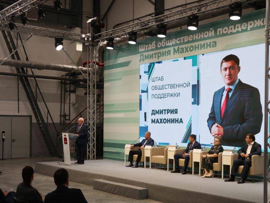 Дмитрий Махонин: «Снова уходить в режим самоизоляции мы не намерены»