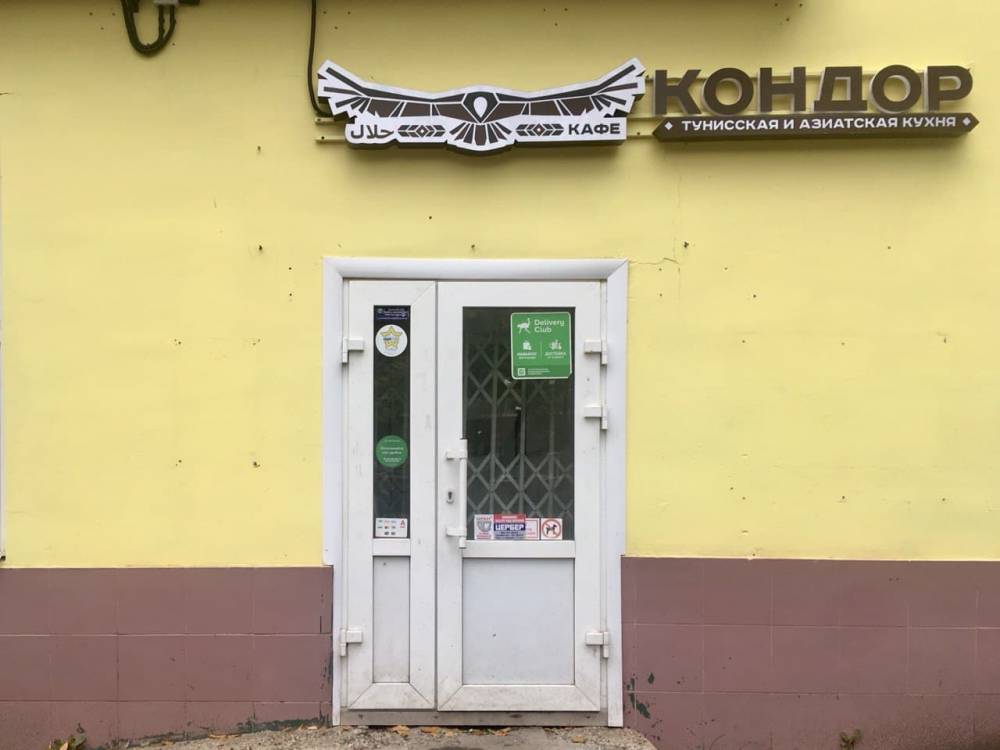 Рассказываем, какие заведения общепита закрылись в Перми за последние шесть месяцев