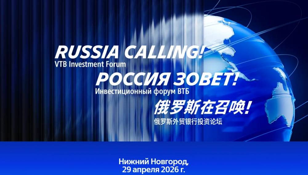 Облигационный рынок России идет к 40 трлн рублей