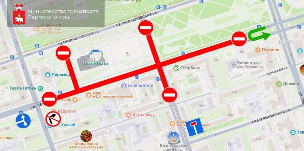 Во время фестиваля «Ночь города» введут ограничения движения и продлят работу транспорта