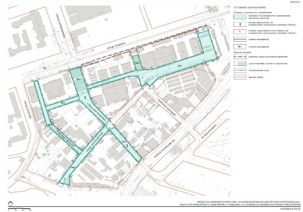 Перекрестки шести дорог. В Перми утвердили проект развития уличной сети на Центральном рынке