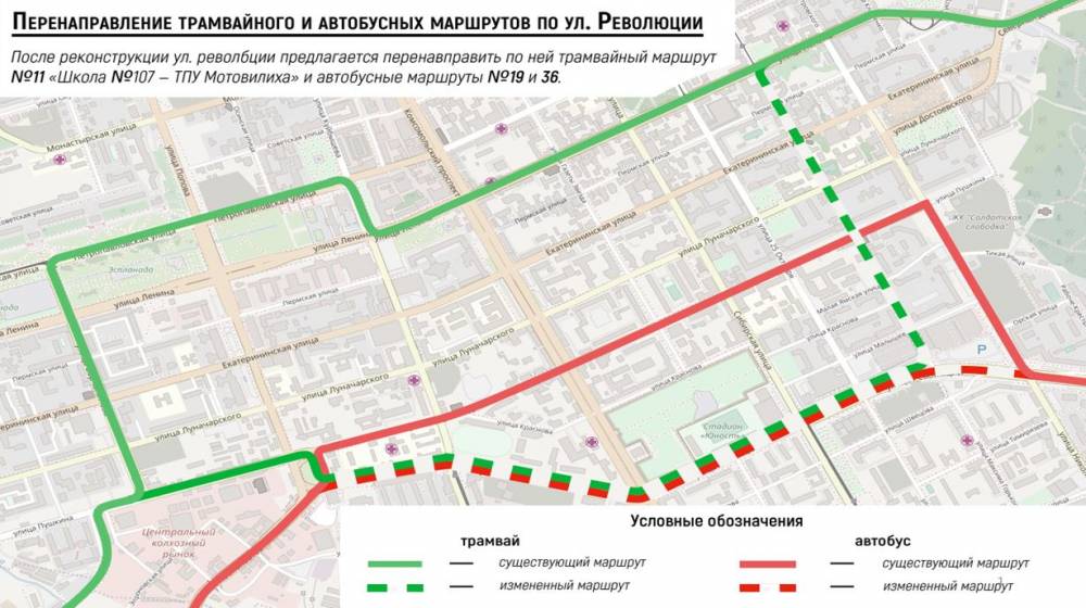 Объявлен аукцион по строительству трамвайных путей по ул. Революции