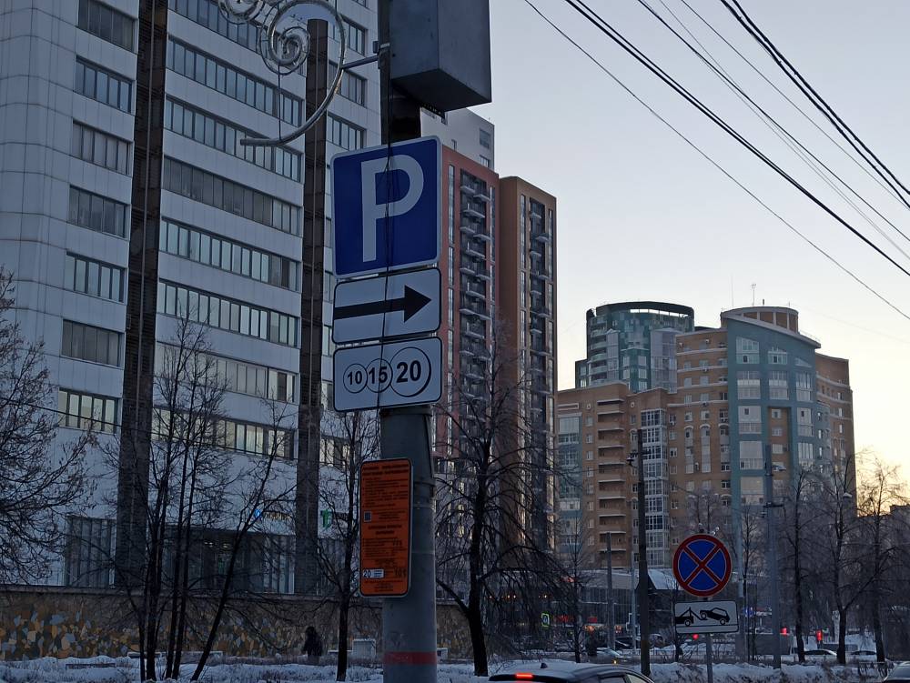 Зону платных парковок в Перми планируют расширить с 1 июля