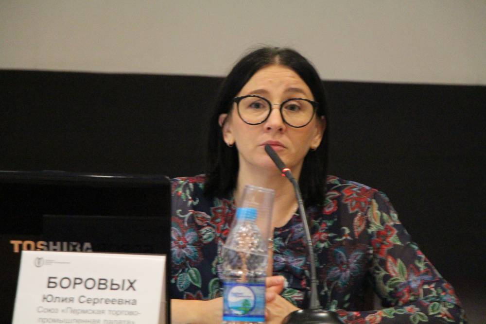 Сфера закупок