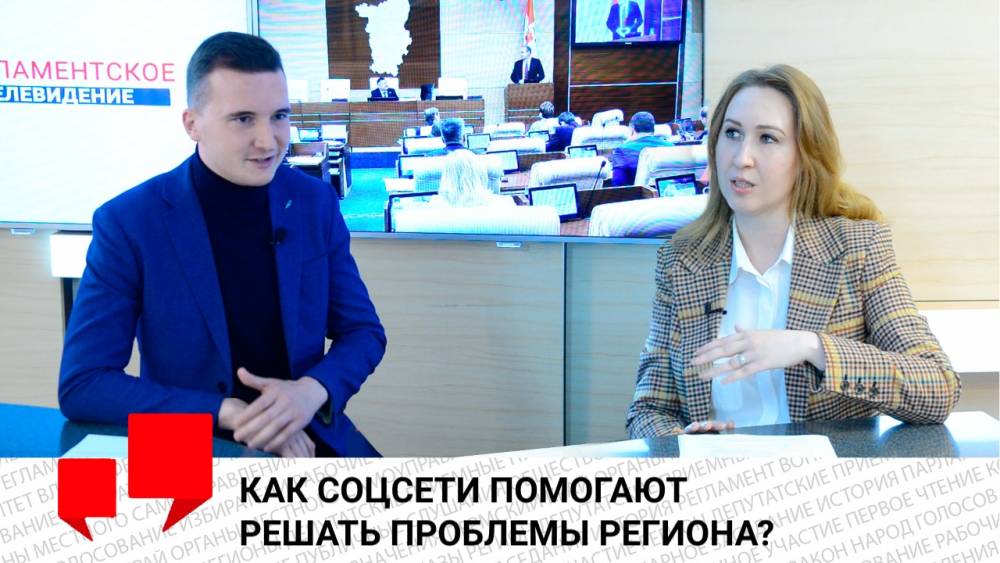 ​Екатерина Набатова рассказала о работе Центра управления регионом Пермского края