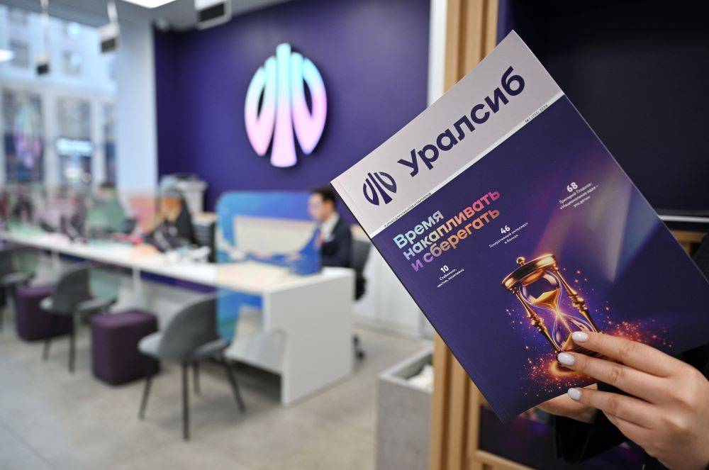 Вклад «Доход» Уралсиба – в Топ-5 рейтинга срочных вкладов