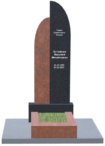 Власти Пермского края оплатят установку надгробия на могиле Героя Советского Союза