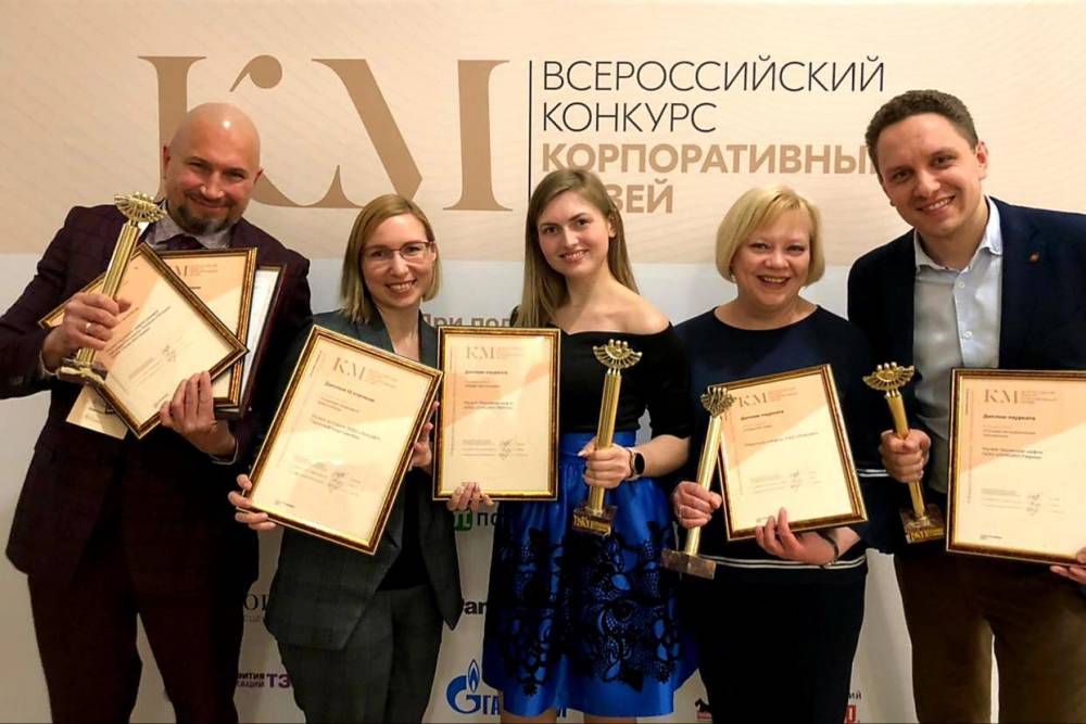 ​Пермские лукойловцы завоевали сразу две награды Всероссийского  конкурса корпоративных музеев