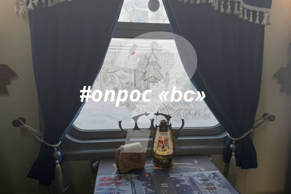 Рифма к празднику