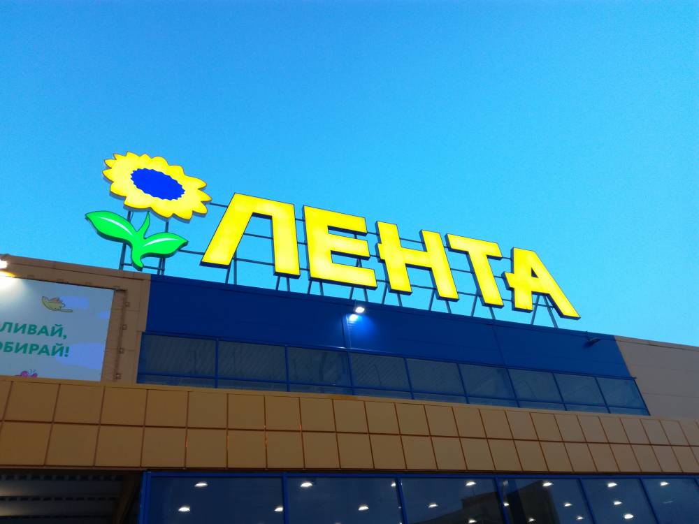 Гипермаркет «Лента» на бульваре Гагарина в Перми откроют в этом году