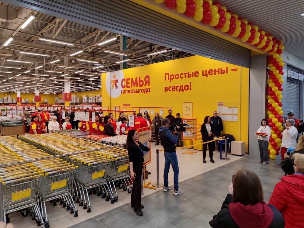 ​«Лента» открыла гипермаркет под брендом «Семья»