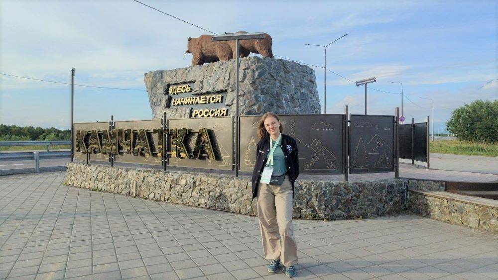 Молодой специалист «Уралхима» побывала на экологическом форуме на Камчатке