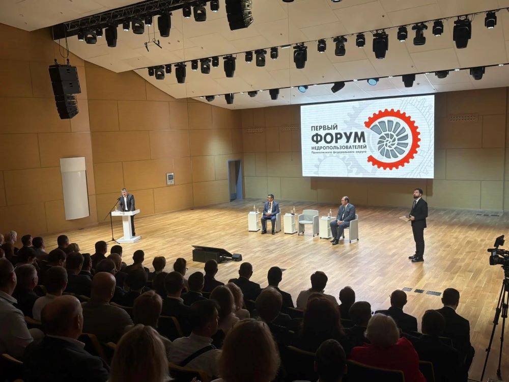 «Уралкалий» участвует в форуме недропользователей - профессиональной площадке обмена опытом