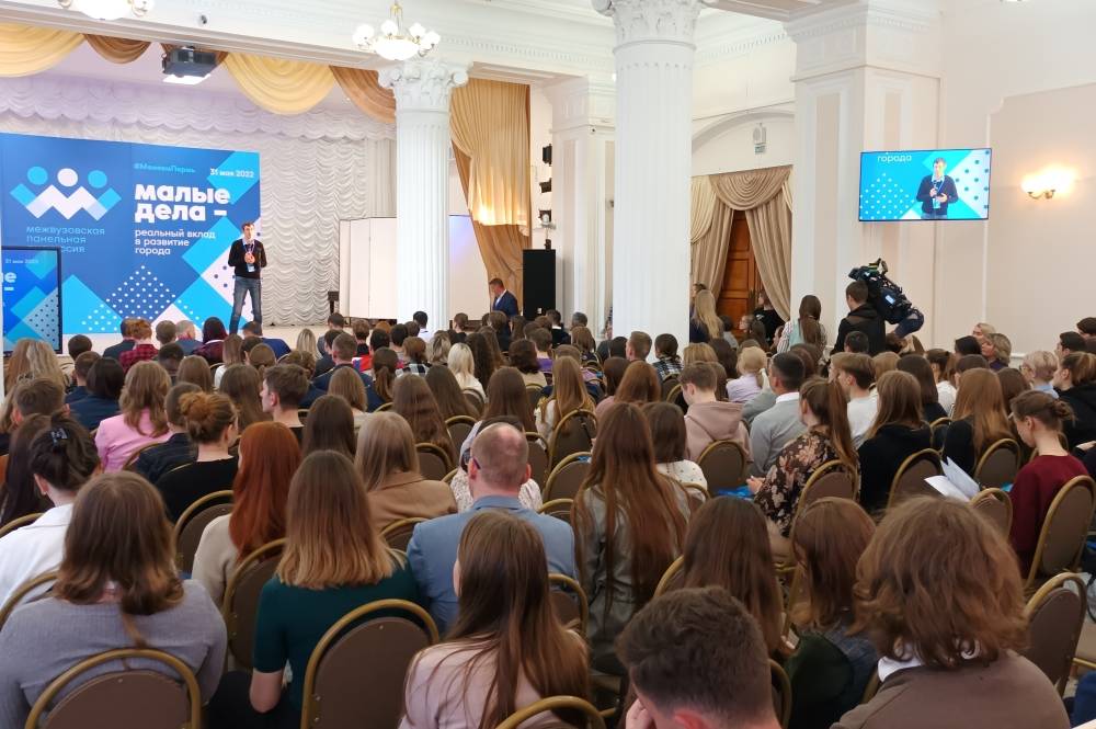 Теория малых дел. В Перми состоялась межвузовская панельная дискуссия о развитии города