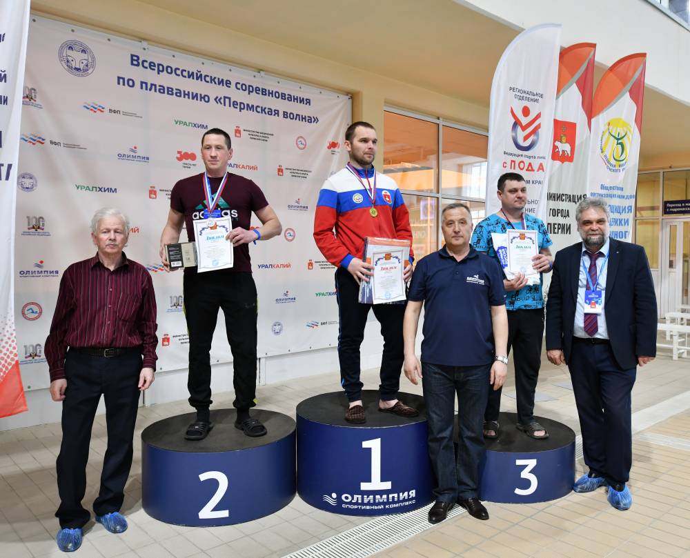 Состоялся спортивный праздник по плаванию среди инвалидов Пермского края