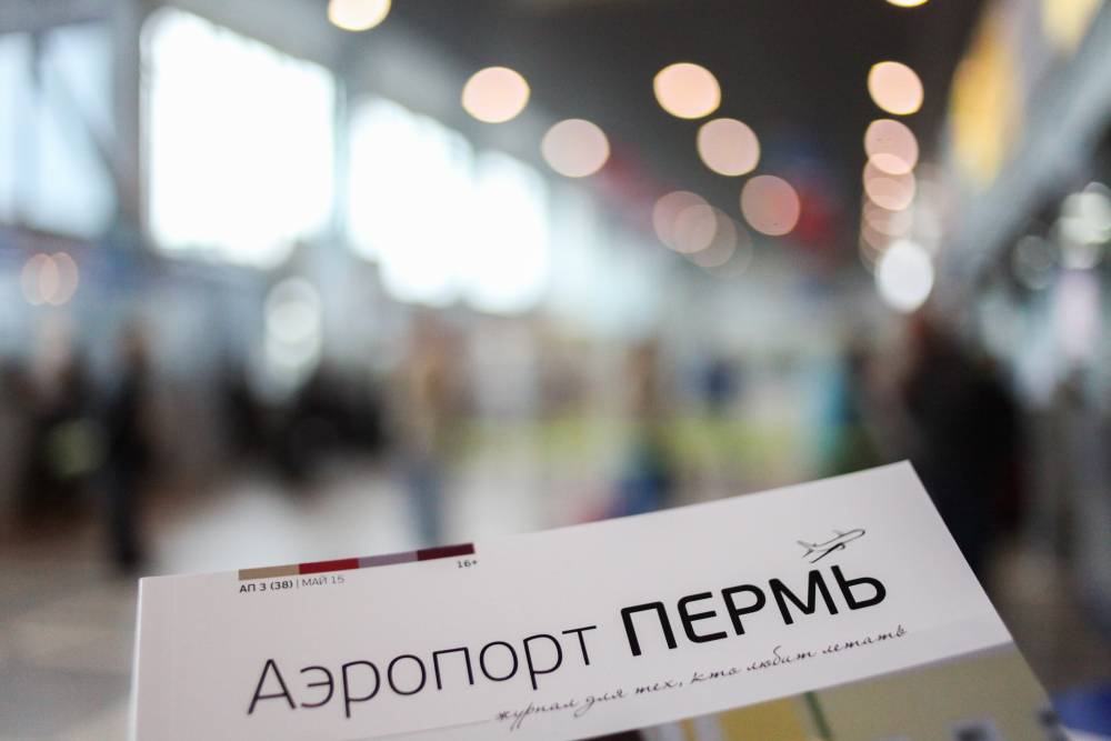 ​Авиакомпании просят допуски на выполнение рейсов из Перми в Грецию и Узбекистан 