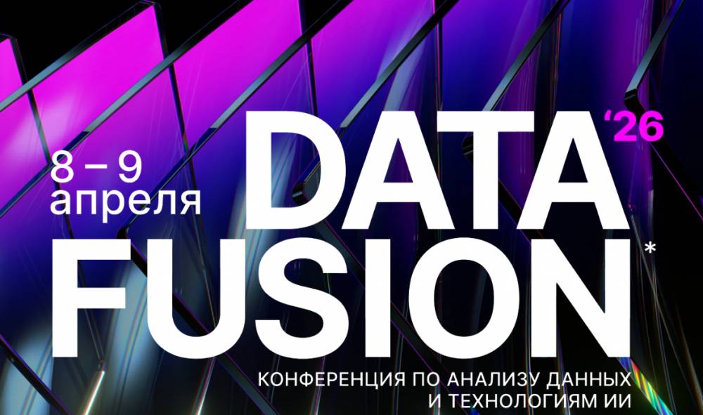  ВТБ выделил перспективные направления внедрения искусственного интеллекта 