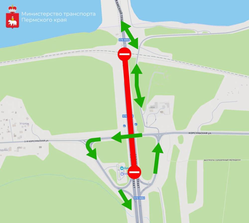 Перед Чусовским мостом закрыт для проезда участок дороги