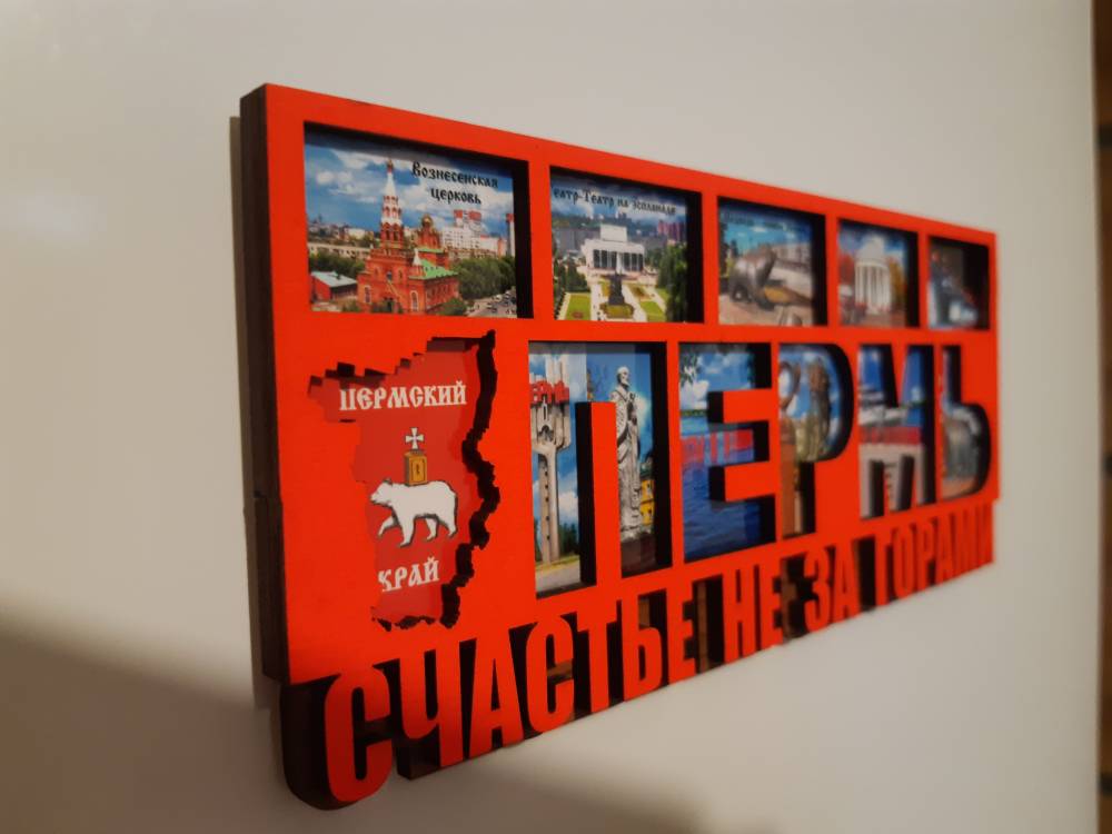 В Перми утвердили границы туристического центра города