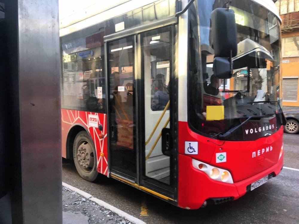 ​В октябре в Перми появится автобусный маршрут на Висим