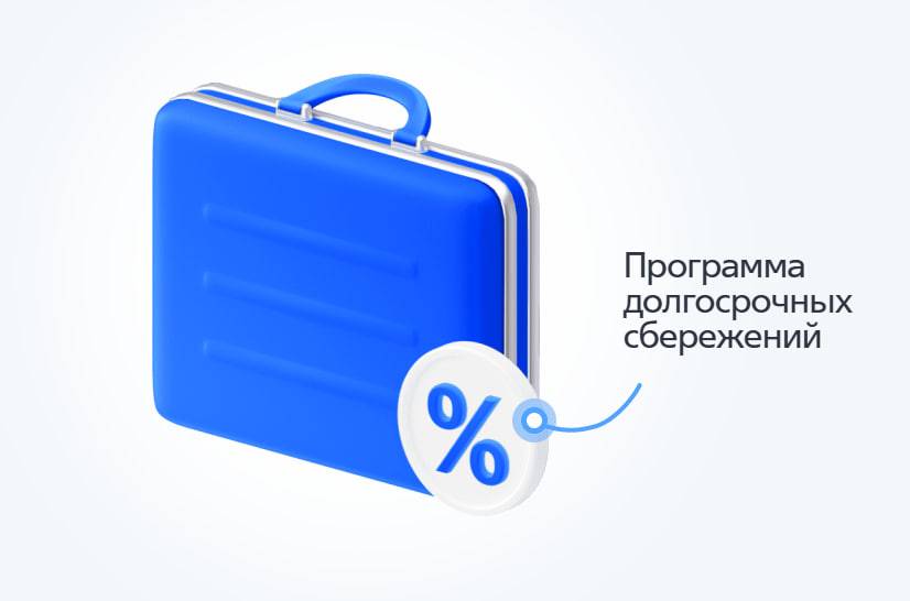 НПФ ВТБ: более 10 млрд рублей внесли клиенты в ПДС в первом квартале