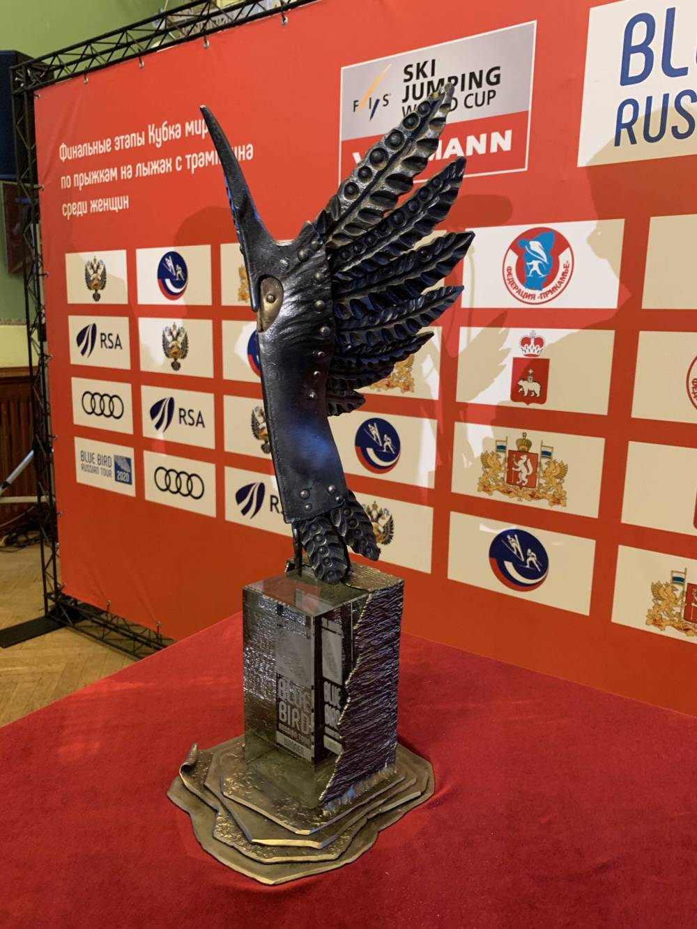 В Перми представили награды Кубка мира по прыжкам на лыжах с трамплина