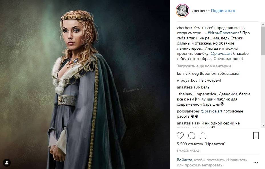 Актеров сериала «Реальные пацаны» представили в образах персонажей «Игры престолов»