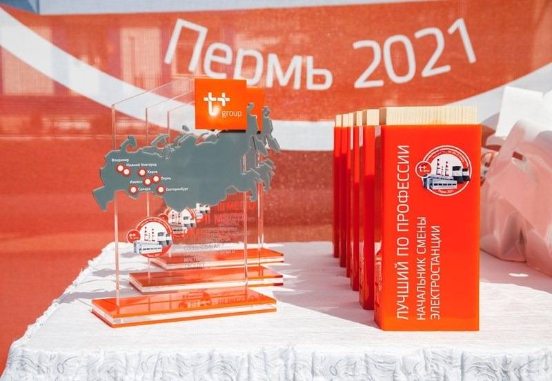 На конкурсе профмастерства Группы «Т Плюс» победителей