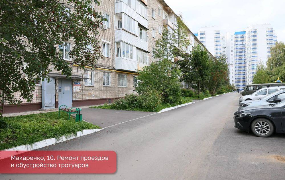 В Перми с начала года обновили более 80 дворов и оборудовали 46 игровых и спортивных площадок