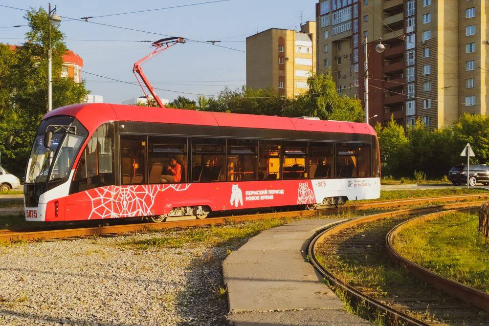 Весной 2021 года все трамваи в Перми должны оформить в едином стиле
