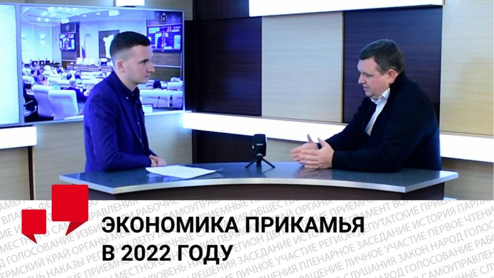 Депутат краевого парламента Алексей Мельников рассказал о мерах поддержки бизнеса в регионе