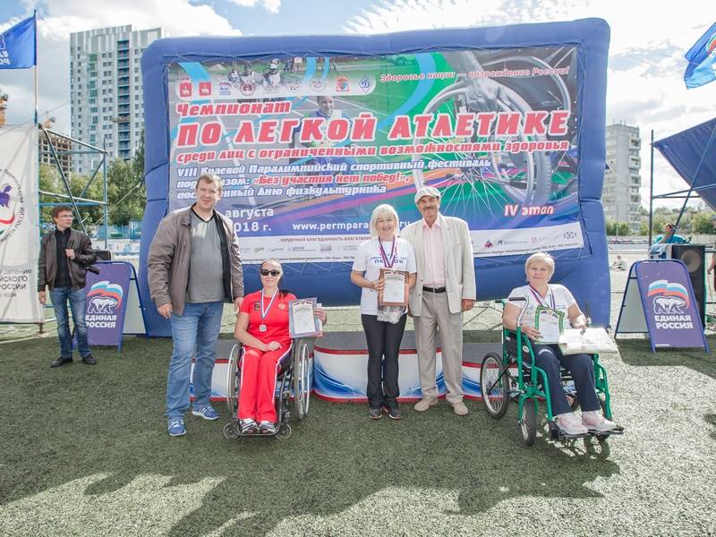 300 спортсменов-инвалидов приняли участие в легкоатлетическом этапе Парафестиваля