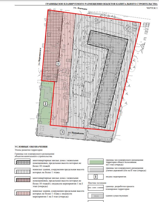 В Индустриальном районе планируют построить жилой 10-этажный дом и сквер