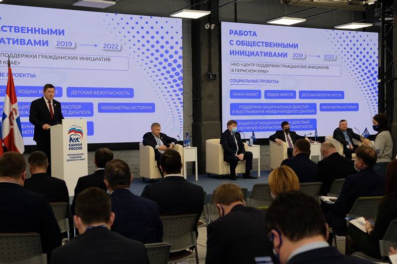 Партия «Единая Россия»: итоги  пятилетнего цикла работы подведены