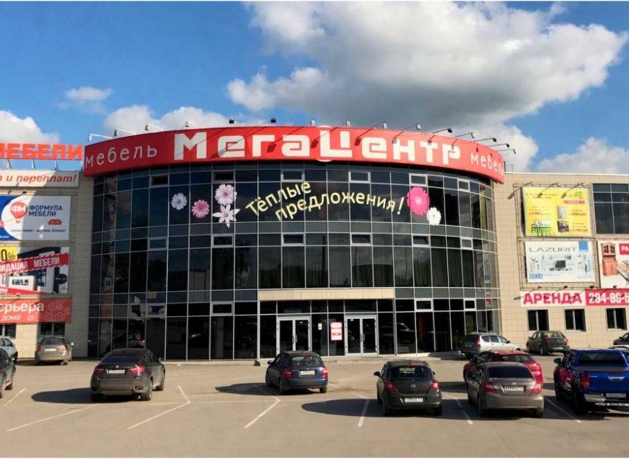 В Перми крупный мебельный центр продают за 168 млн рублей