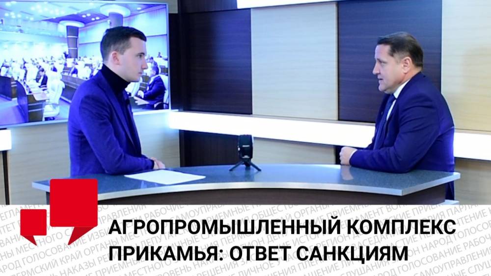 ​Депутат Заксобрания рассказал, как санкции повлияли на отечественных сельхозпроизводителей