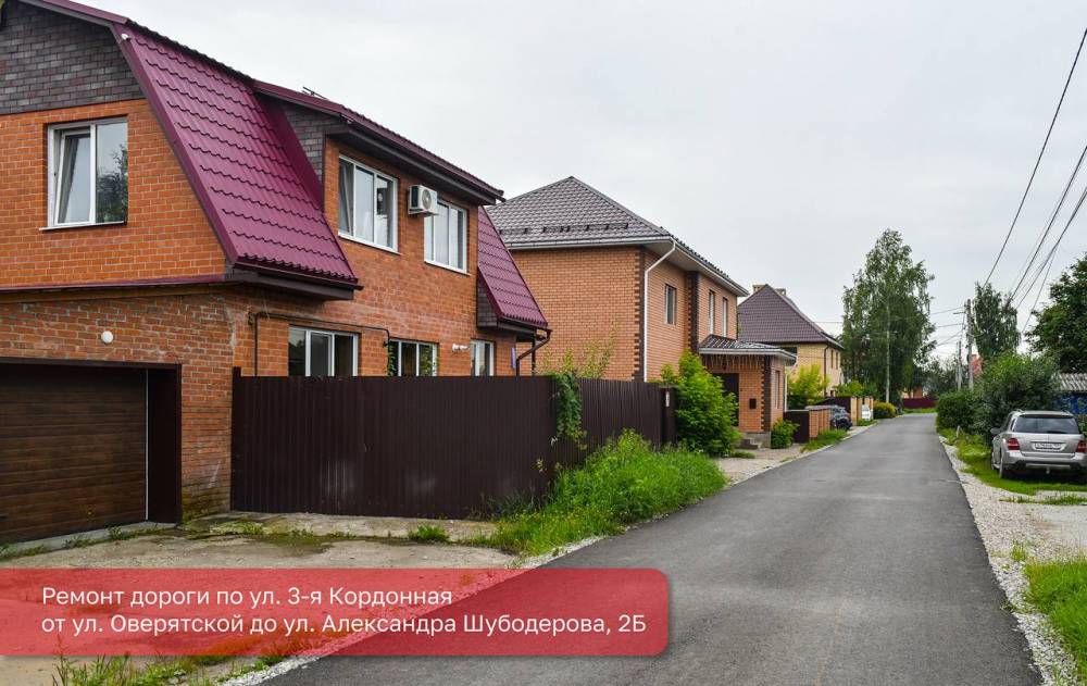 На год вперед