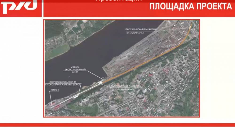 ​РЖД претендуют на семь участков в Перми для строительства детской железной дороги