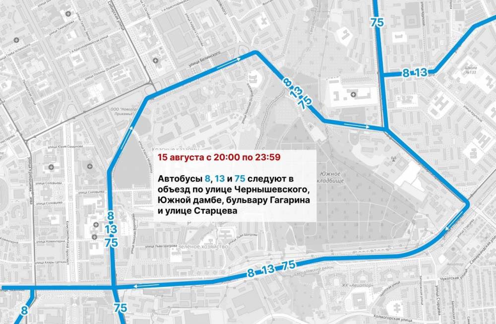 В центре Перми из-за ночного забега изменятся маршруты автобусов