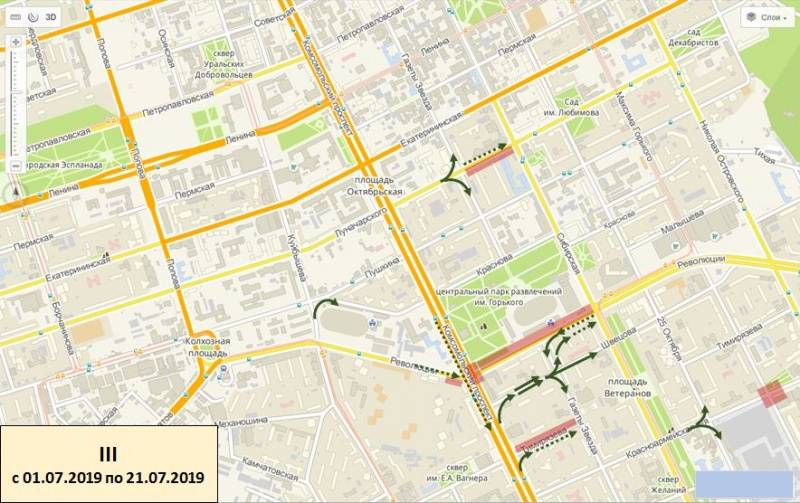 Сегодня ночью частично закроется движение по Комсомольскому проспекту