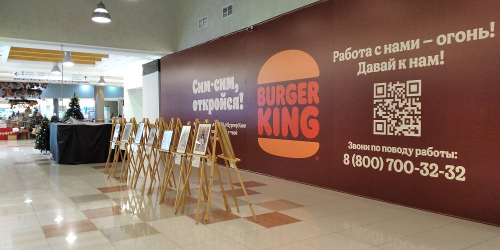 ​Burger King откроет новый ресторан в Перми