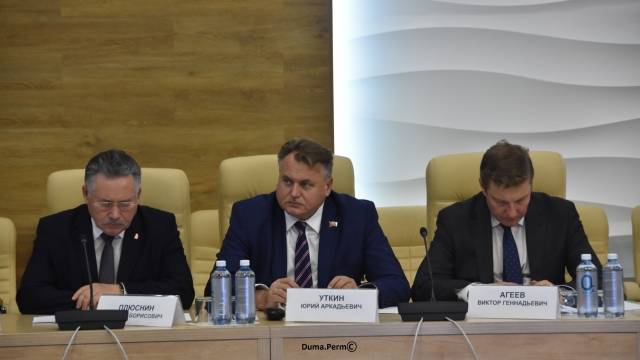 ​В Перми обсудили развитие инвестиционного климата