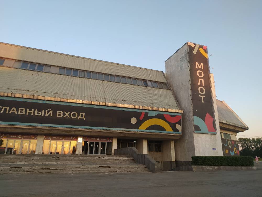 ​В Перми возобновятся торги по продаже Дворца спорта «Молот»