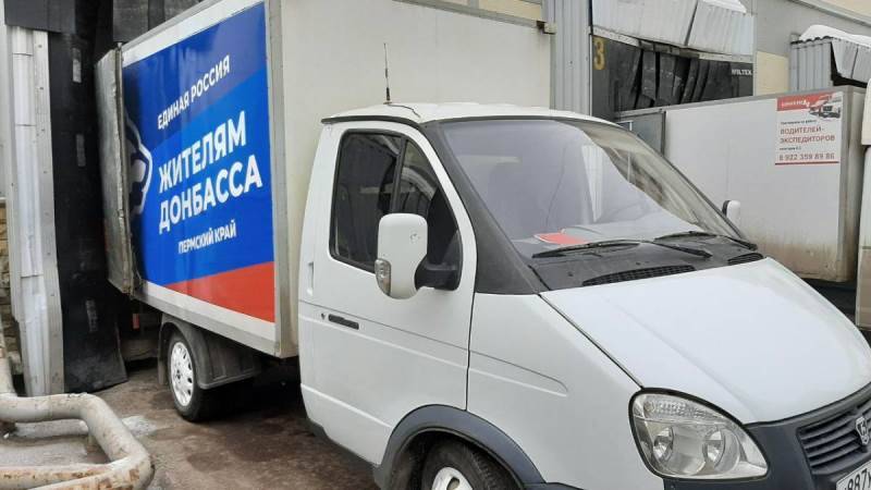«Единая Россия» в Прикамье передала беженцам около трех тонн гуманитарного груза