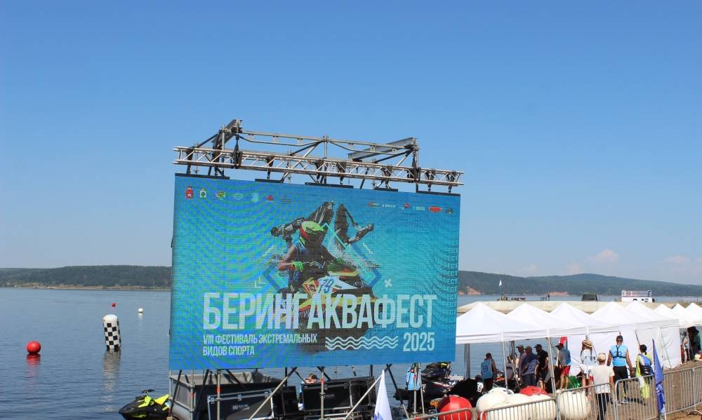 На одной волне. В Пермском крае прошел фестиваль экстремальных видов спорта
