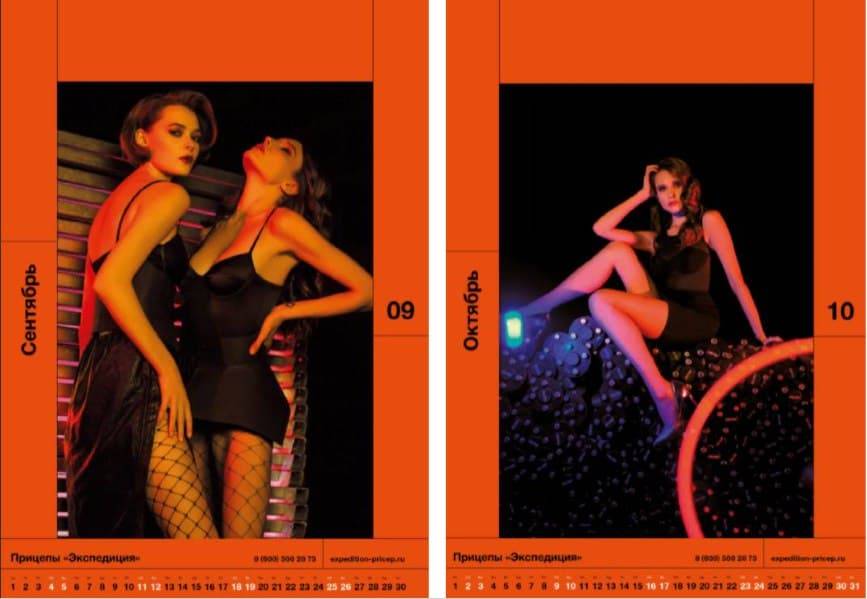 Пермячки вновь снялись в откровенном календаре завода в Прикамье